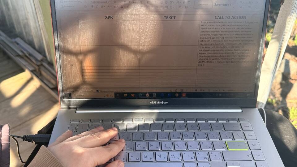 Сегодня весь день пишу сценарии для REELS для себя и знали бы вы … КАК СЛОЖНО писать про себя и говорить о своих достижениях и проектах