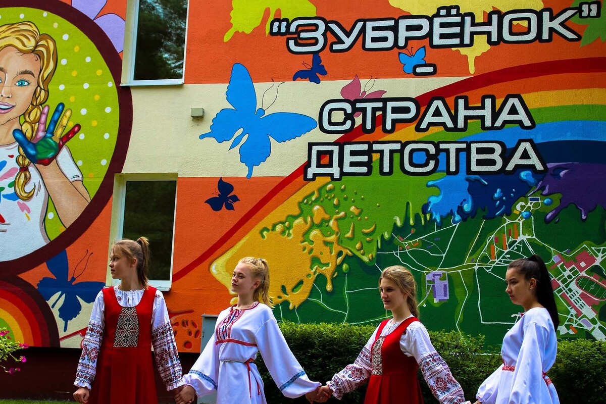  Фото: НДЦ «Зубренок»