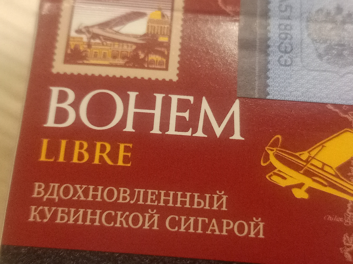 Дегустация - сигариллы Bohem Libre Red