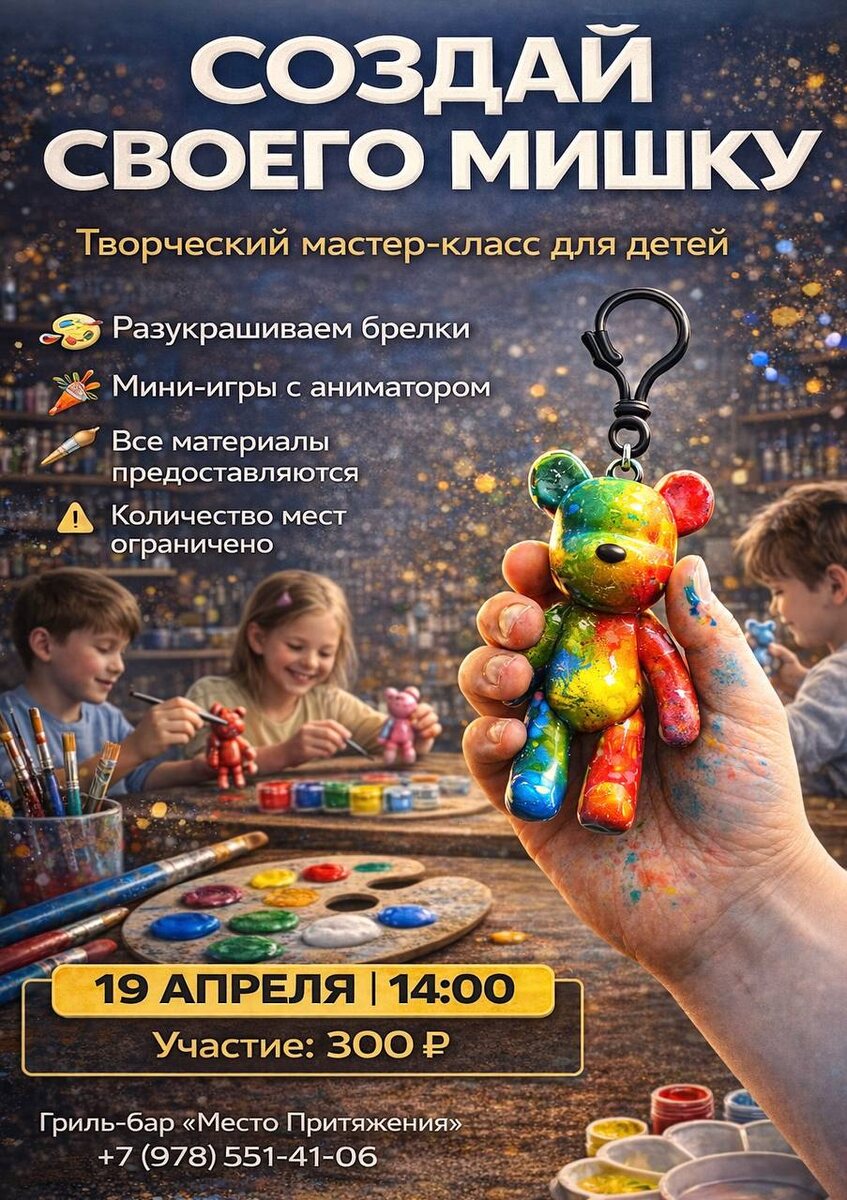 Источник: prityazheniya.ru