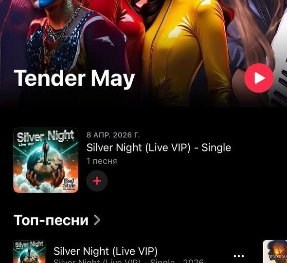 Разин «отжал» ИИ-кавер на Шатунова?! Эксклюзивный комментарий от создателя вирусного трека ⬇️