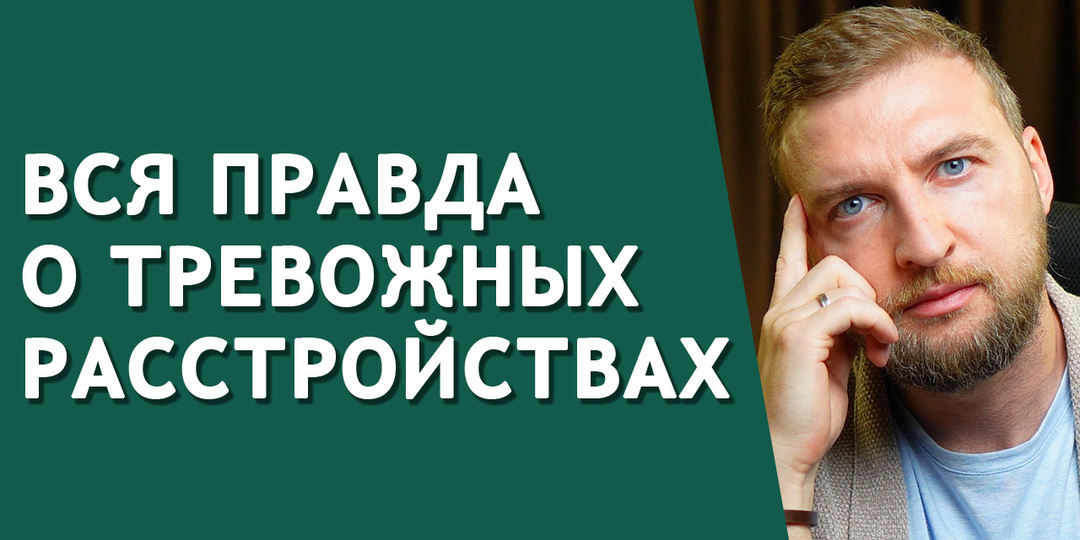 Как не прожить всю жизнь на таблетках, вызывающих зависимость