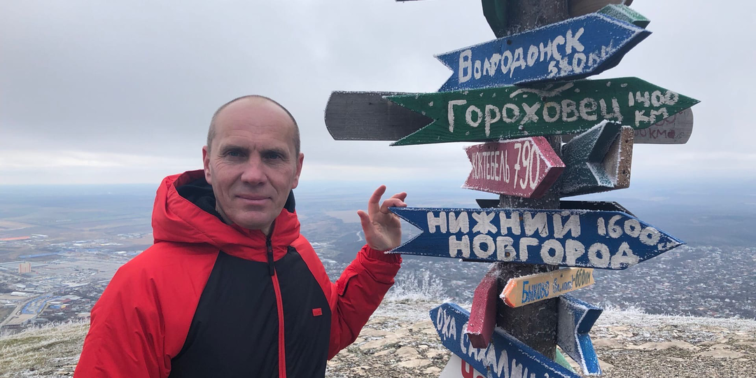 С днём рождения, дорогой!