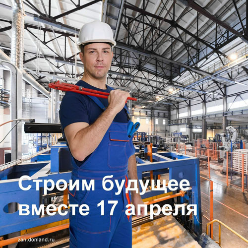    /  ФОТО страницы ВК «Центр занятости Аксай» Администратор