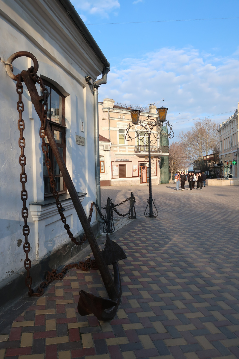 Музей Грина...