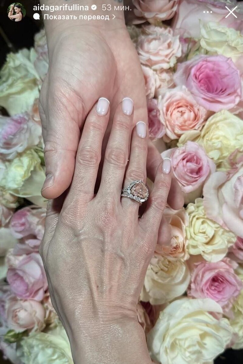    Аида Гарифуллина показала шикарное кольцо Соцсети