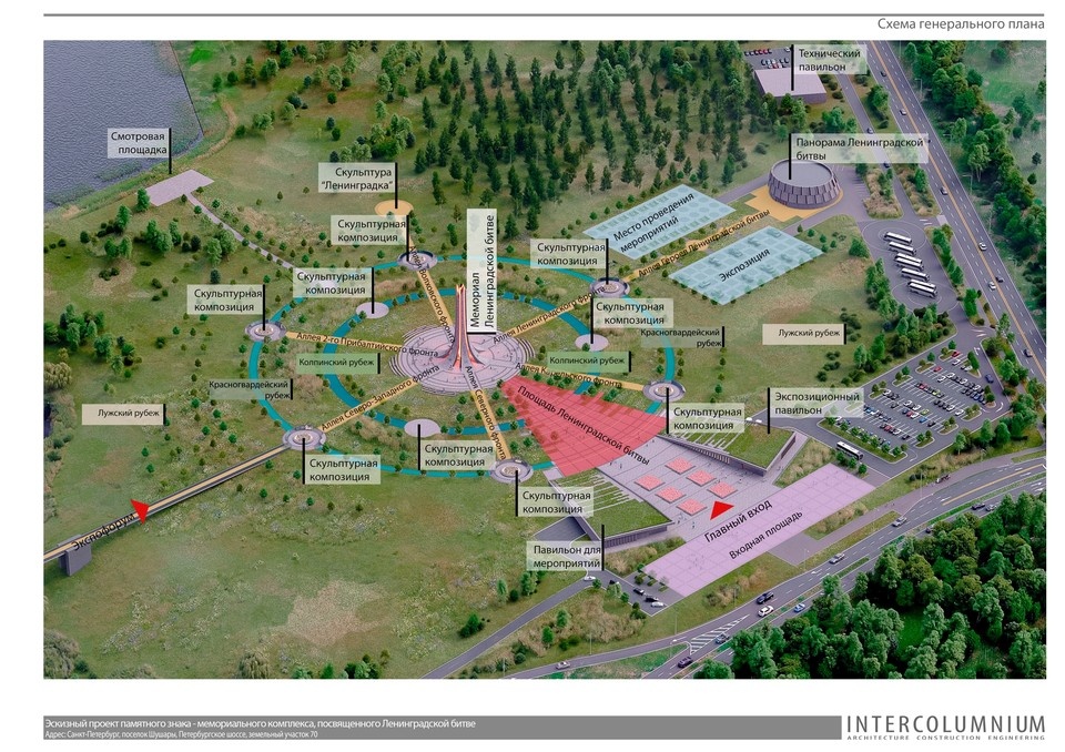    Такой видят генплан парка и мемориала. Фото: КГА