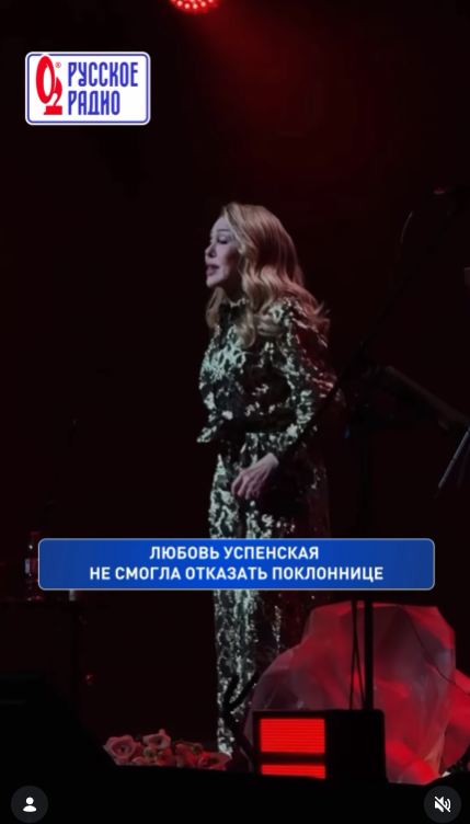 Фото: соцсети