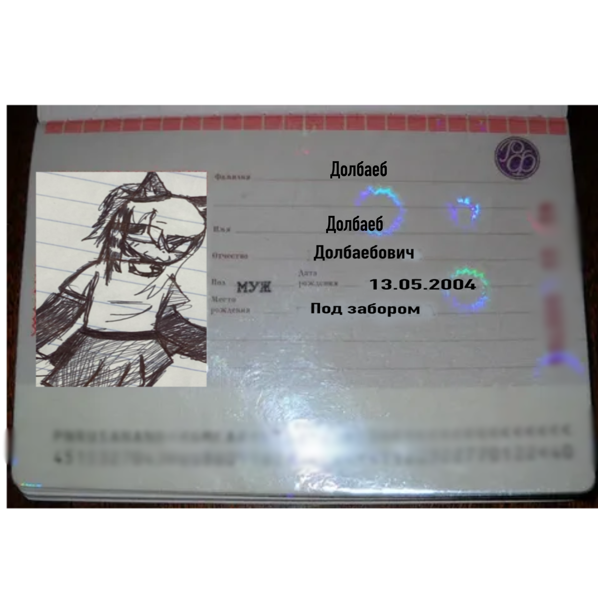 Он радился в пятница тринадцать 🤩💖