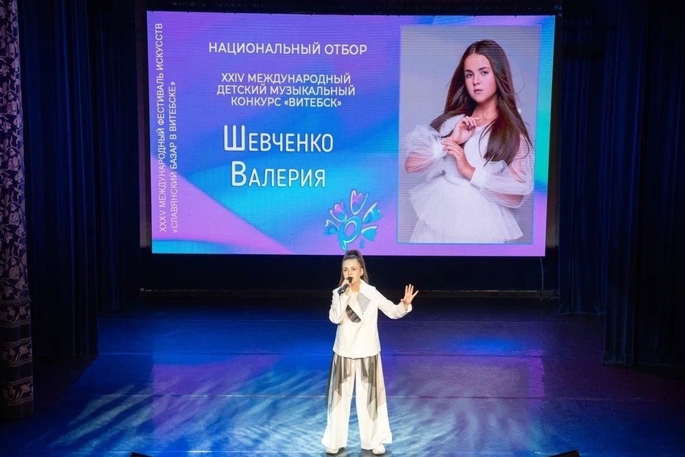    Валерия Шевченко: Беларусь - очень красивая страна, в ней живут доброжелательные и открытые люди. / Пресс-служба фестиваля