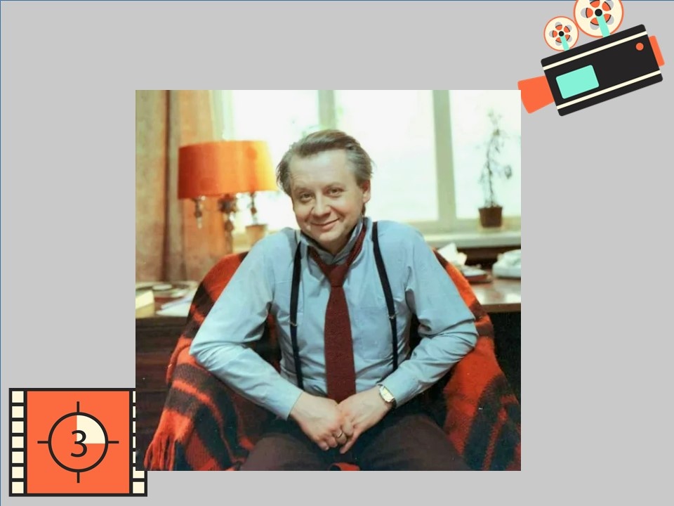 Олег Табаков. в фильме «Москва слезам не верит».