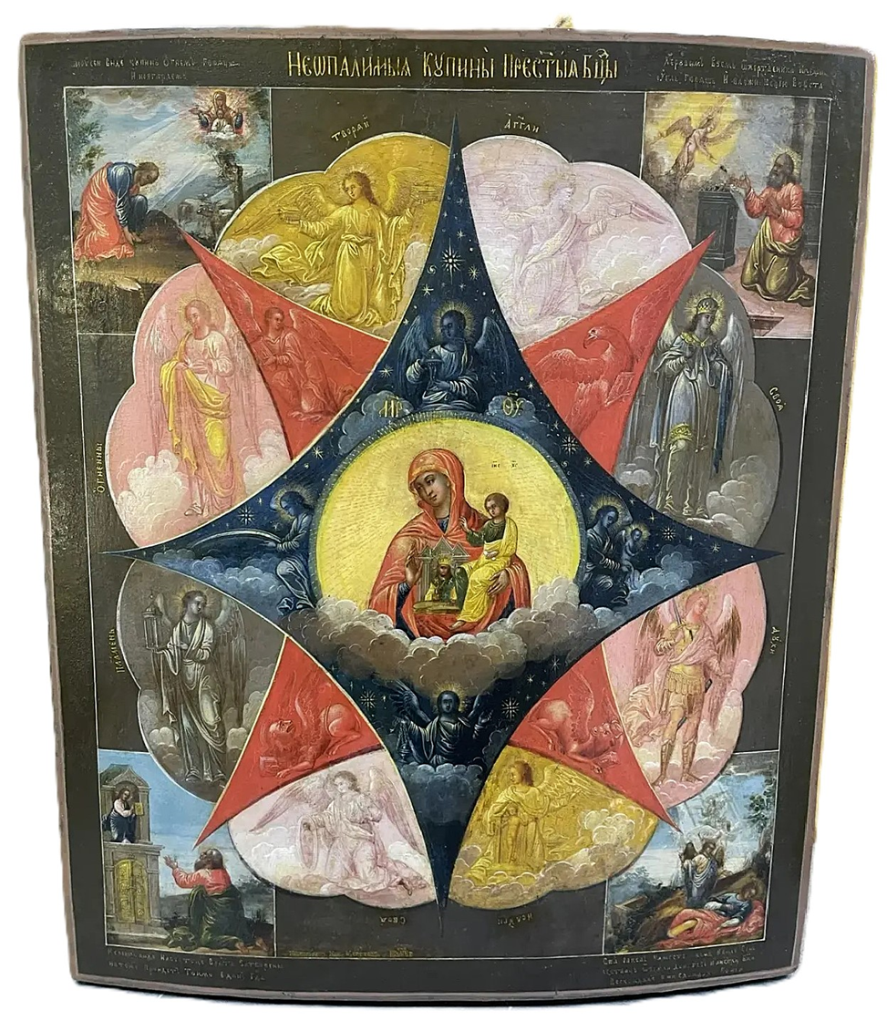 Икона Богородицы Купина Неопалимая 
Автор: Николай Васильевич Щепетов (отец).
Время создания: 1842 год. 
Место создания: Москва. Российская Империя.
Размер: 44*36*3 см.
Материал и техника: Дерево, левкас, смешанная техника, твореное золото, лак.
Имеется подпись на лицевой стороне над нижнем полем: «Иконописецъ Ник. Щепетовъ. 1842 г.».