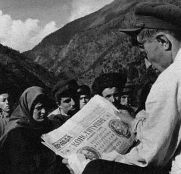Конституция СССР 1936 года