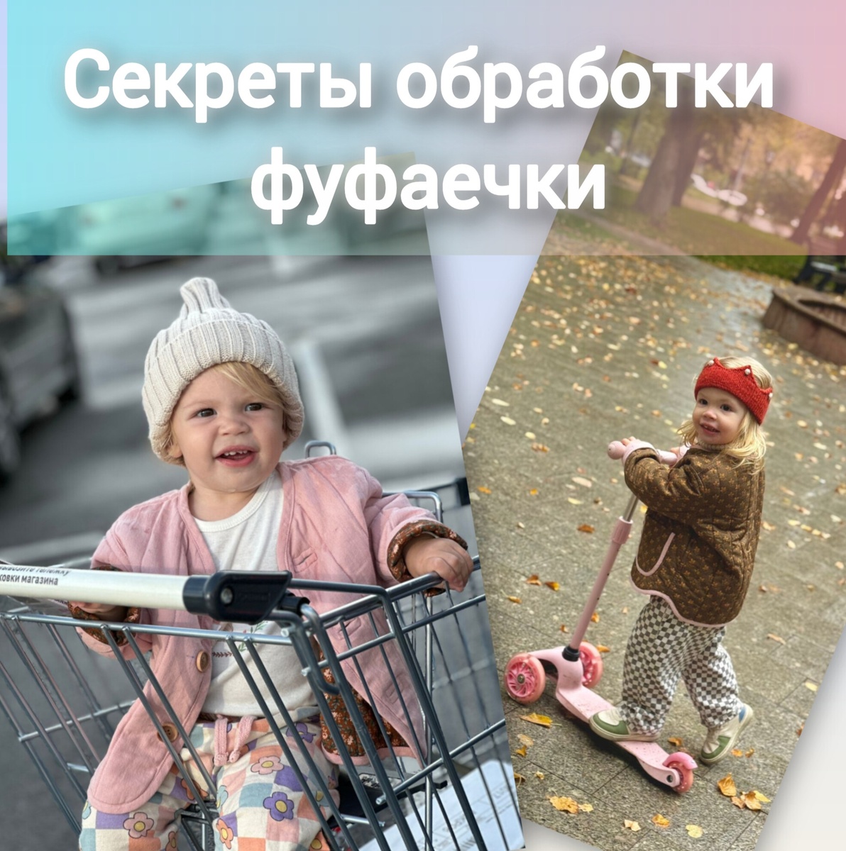Эти курточки пошиты из однотонного льна и мерсеризованного хлопка в мелкий рисунок. Утеплитель альполюкс 100.