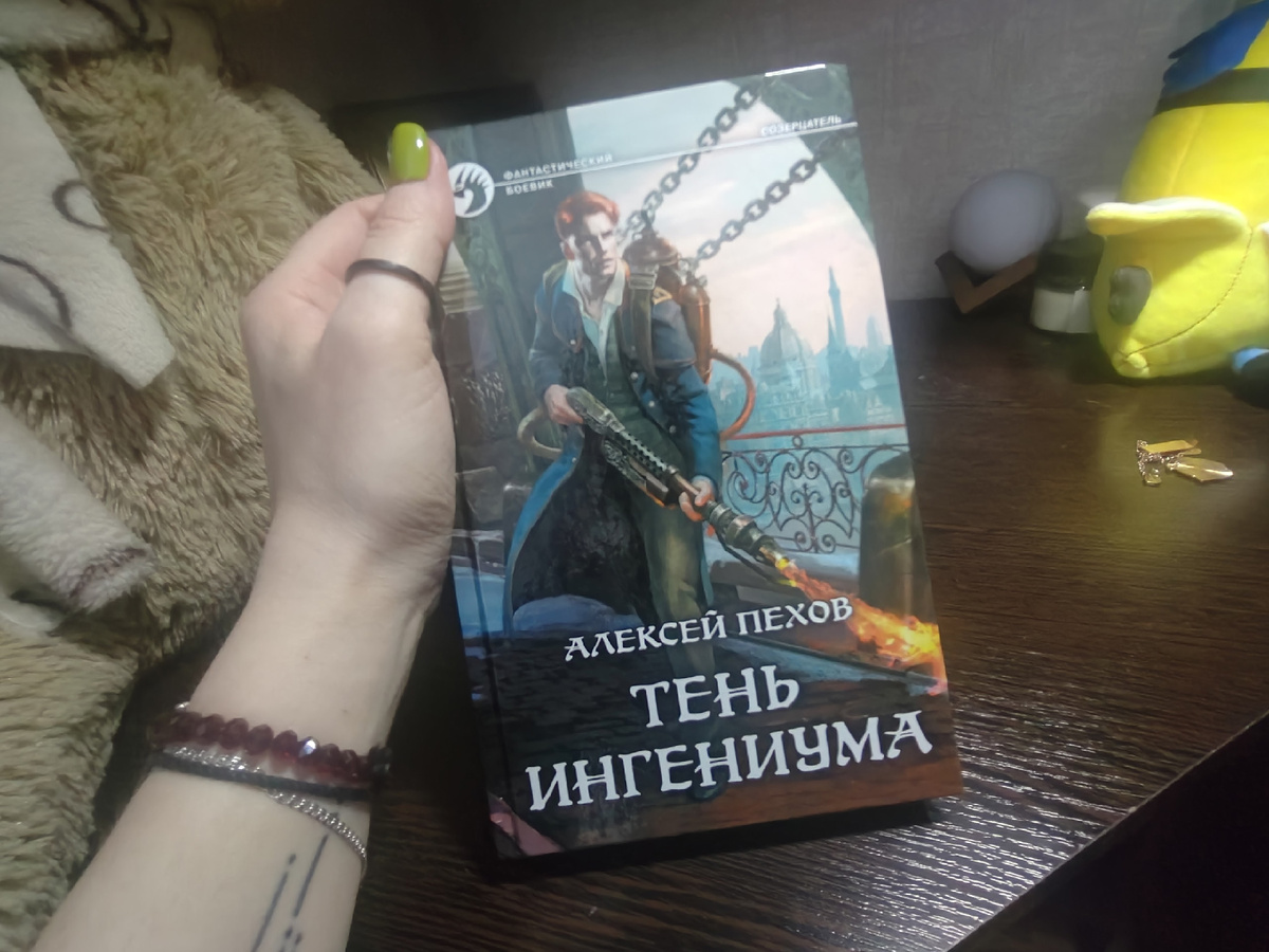 -2