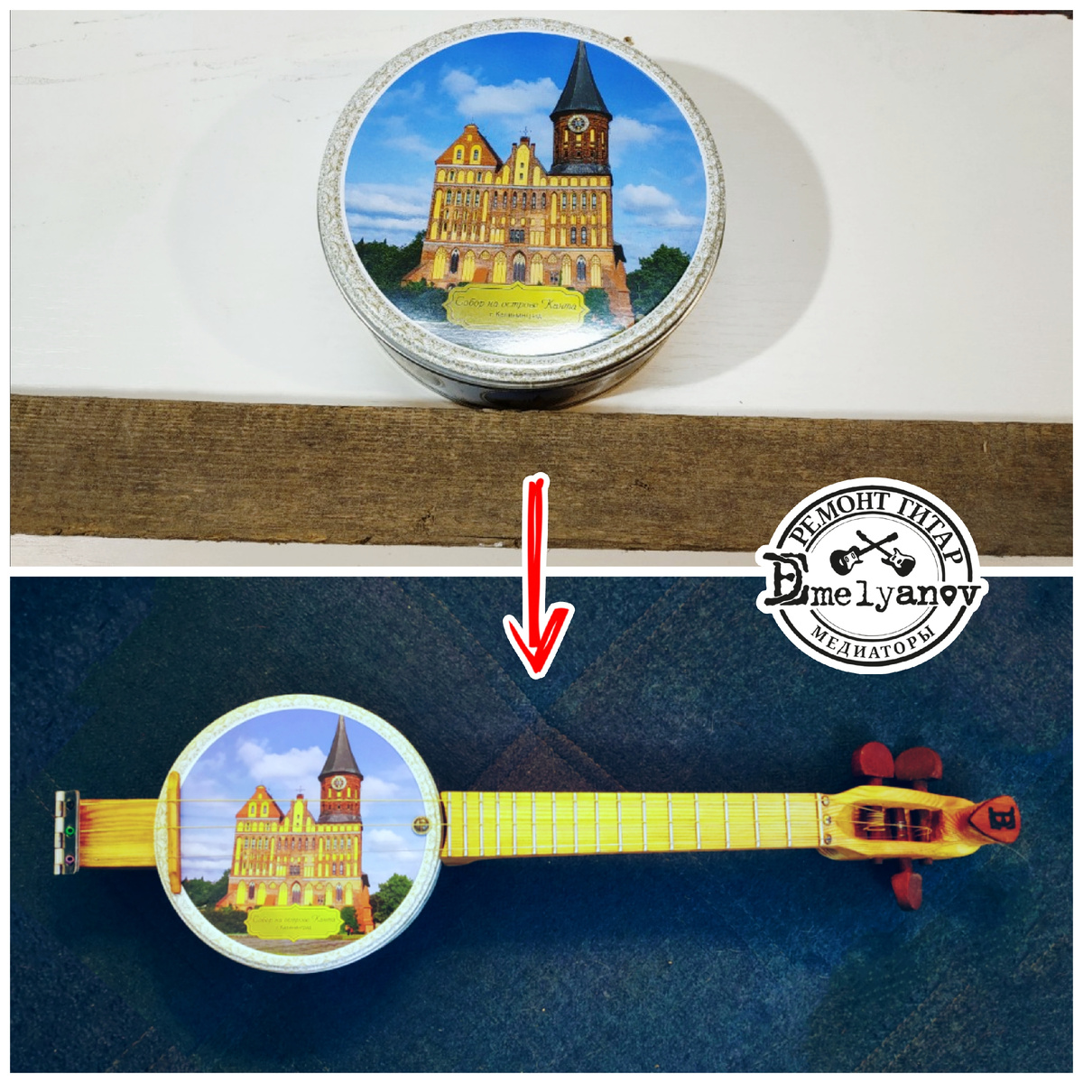 Балалайка из подручных материалов. Ручная работа Денис Емельянов DEmelyanov 