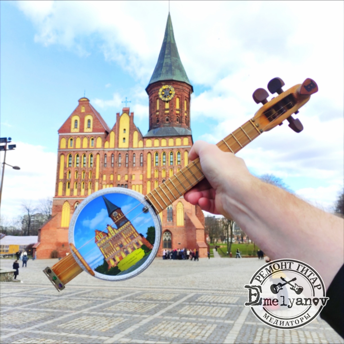 Первая в Мире балалайка из банки от печенья и подручных материалов. Ручная работа Денис Емельянов DEmelyanov 