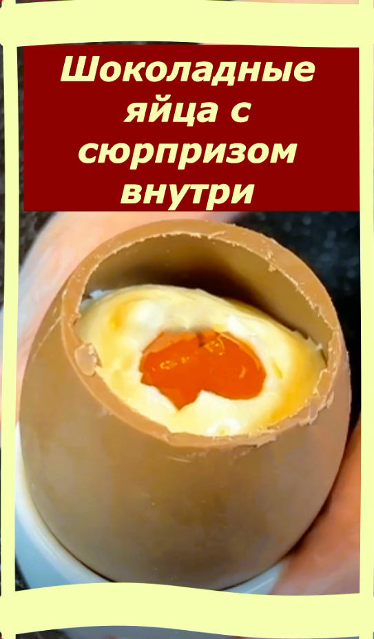 Еда, Спорт, Мифы