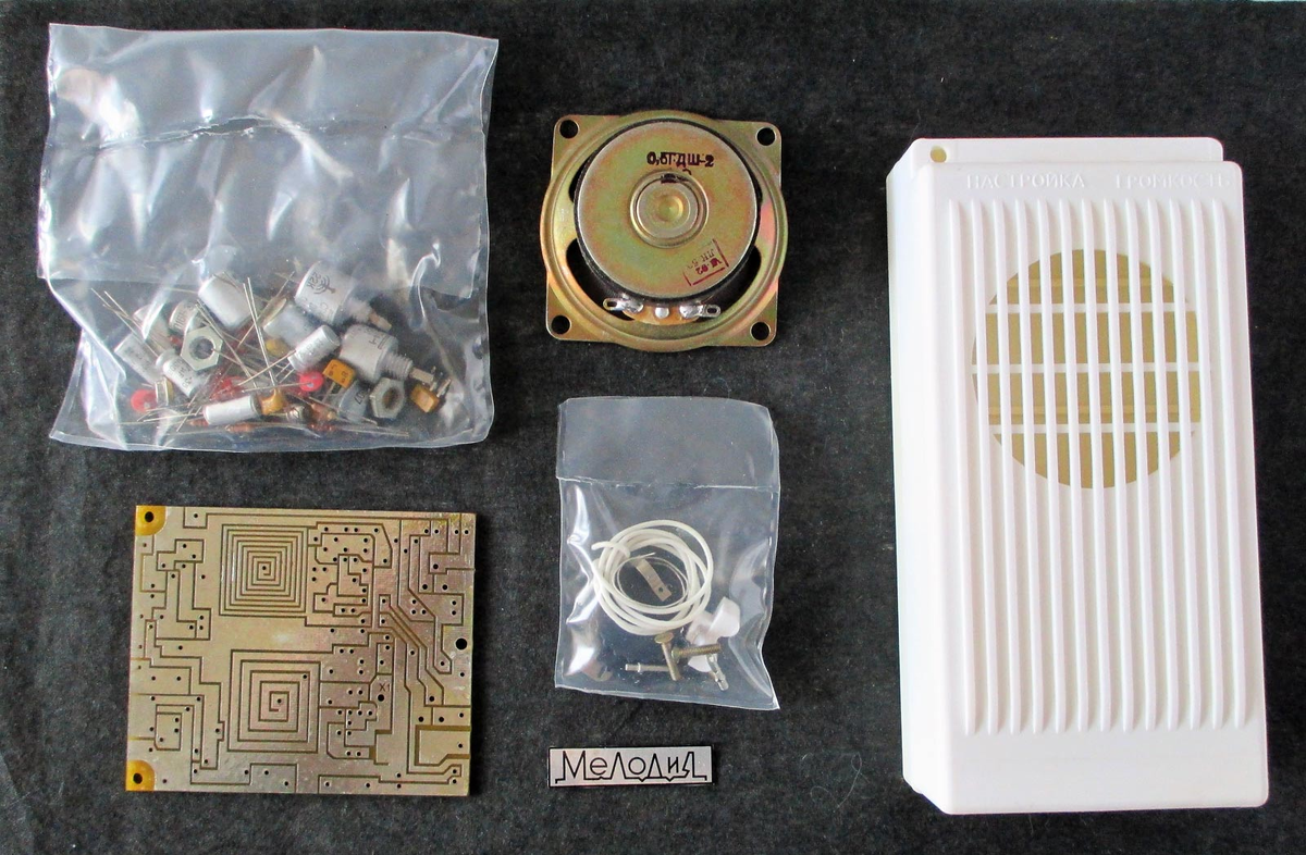 Рис. 1.С сайта https://rw6ase.narod.ru/index1/konstr/rk_radiopriem/melodija_rk5.jpg