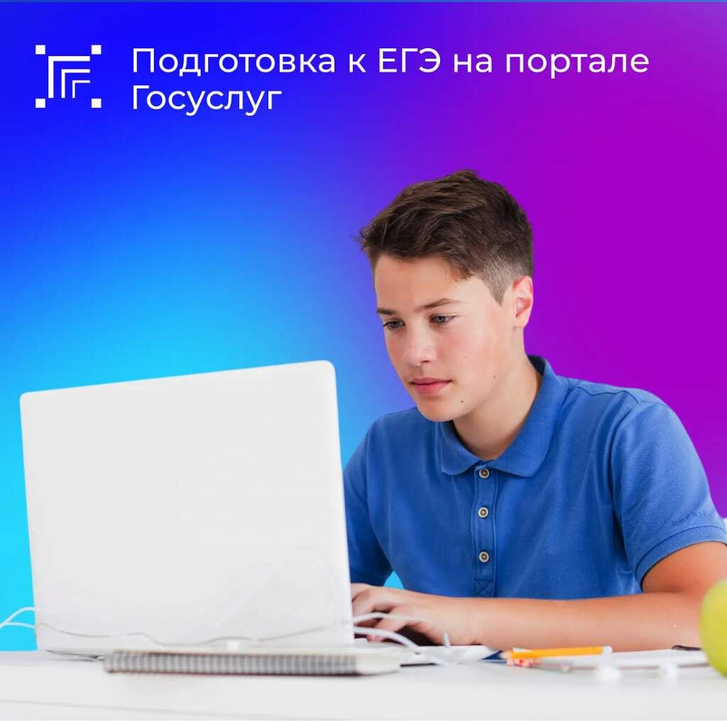    фото: Правительство Курской области