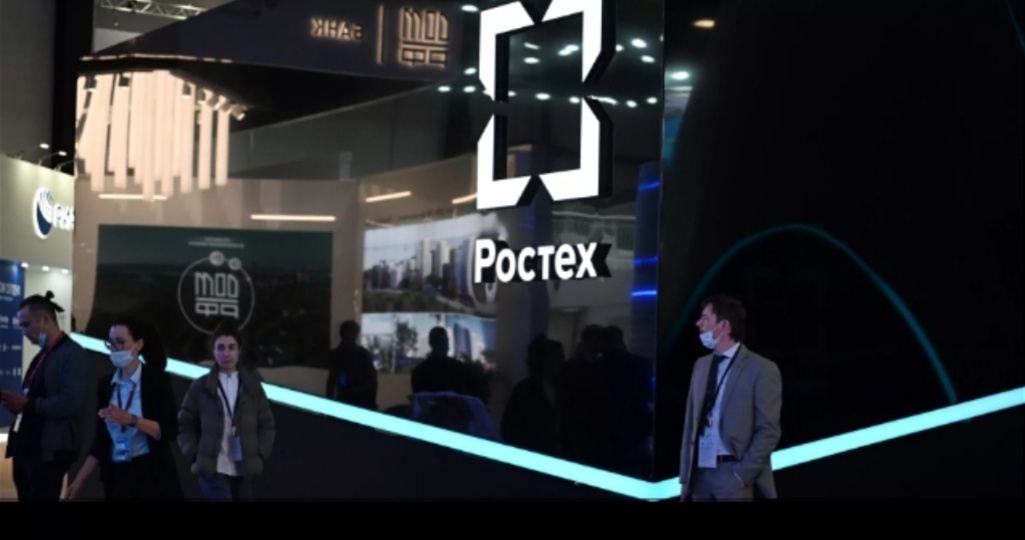 Программа "СВОё дело с Ростех"