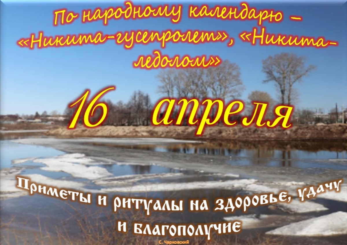 Встречаем новый день