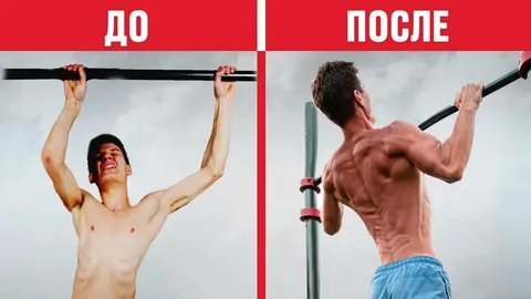 Подтягивания для новичков: 4 этапа до первого чистого подтягивания с нуля