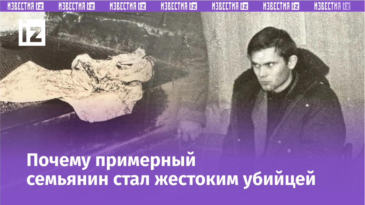 Фото из материалов уголовного дела.