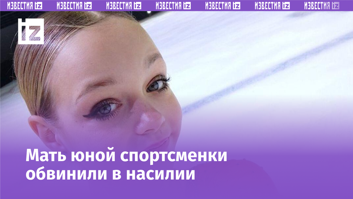 Фото с сайта Пятого канала