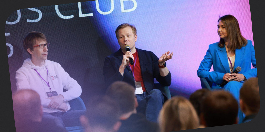 Программа Product Focus Club 2026: продуктовая, бизнес- и AI-трансформация