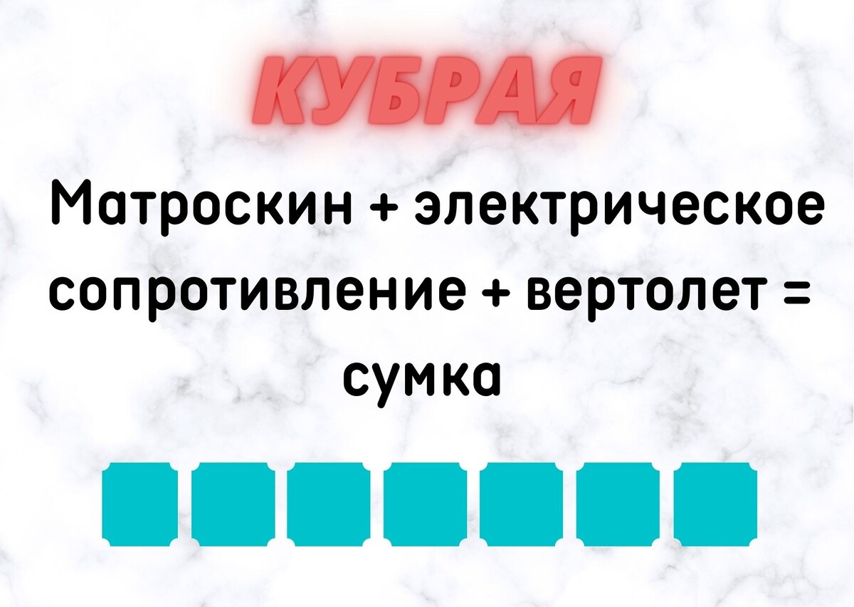 Копирование изображения возможно только с разрешения автора канала и с обязательным указанием ссылки на канал «Планета эрудитов»