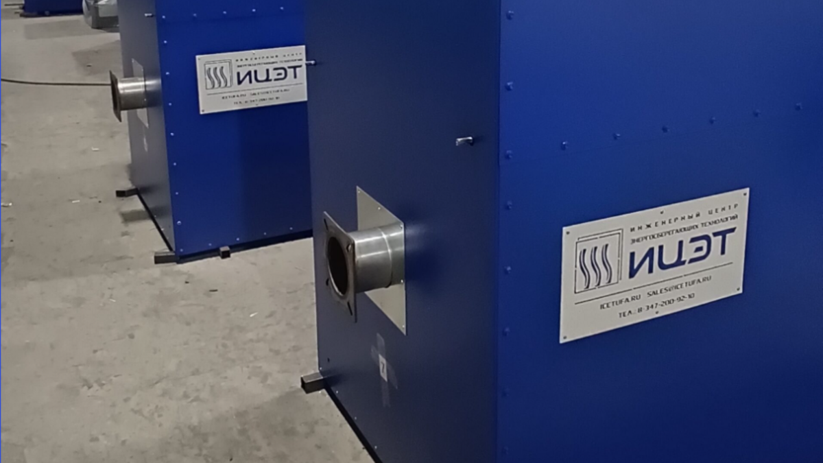 Оборудование для отопления производственного цеха