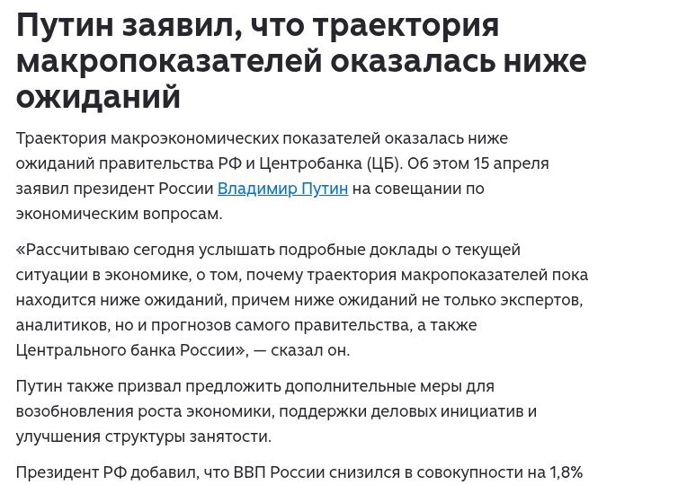 Думаю что ответ на вопрос что будет с ключевой ставкой на ближайшем заседании ЦБ теперь известен