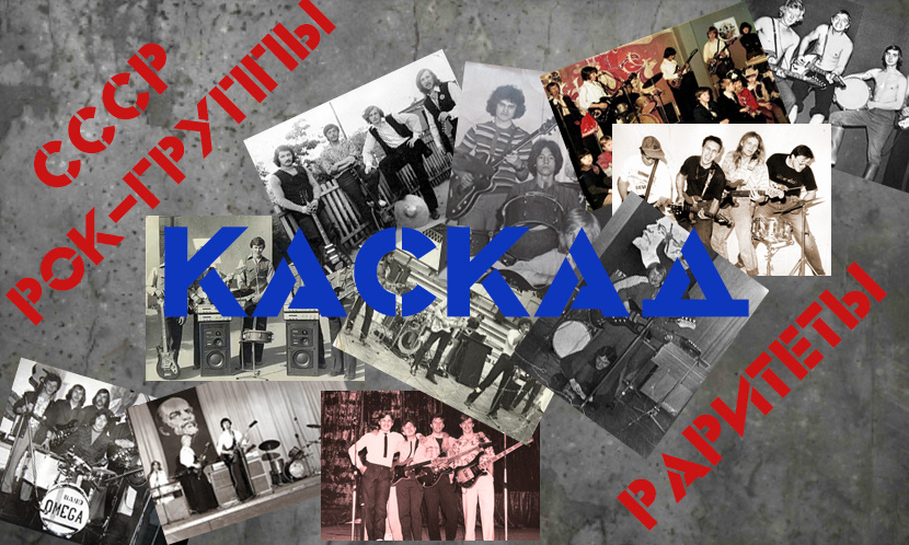 авторский коллаж 