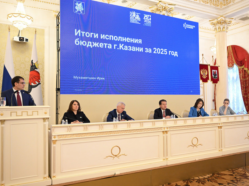    пресс-служба мэрии Казани