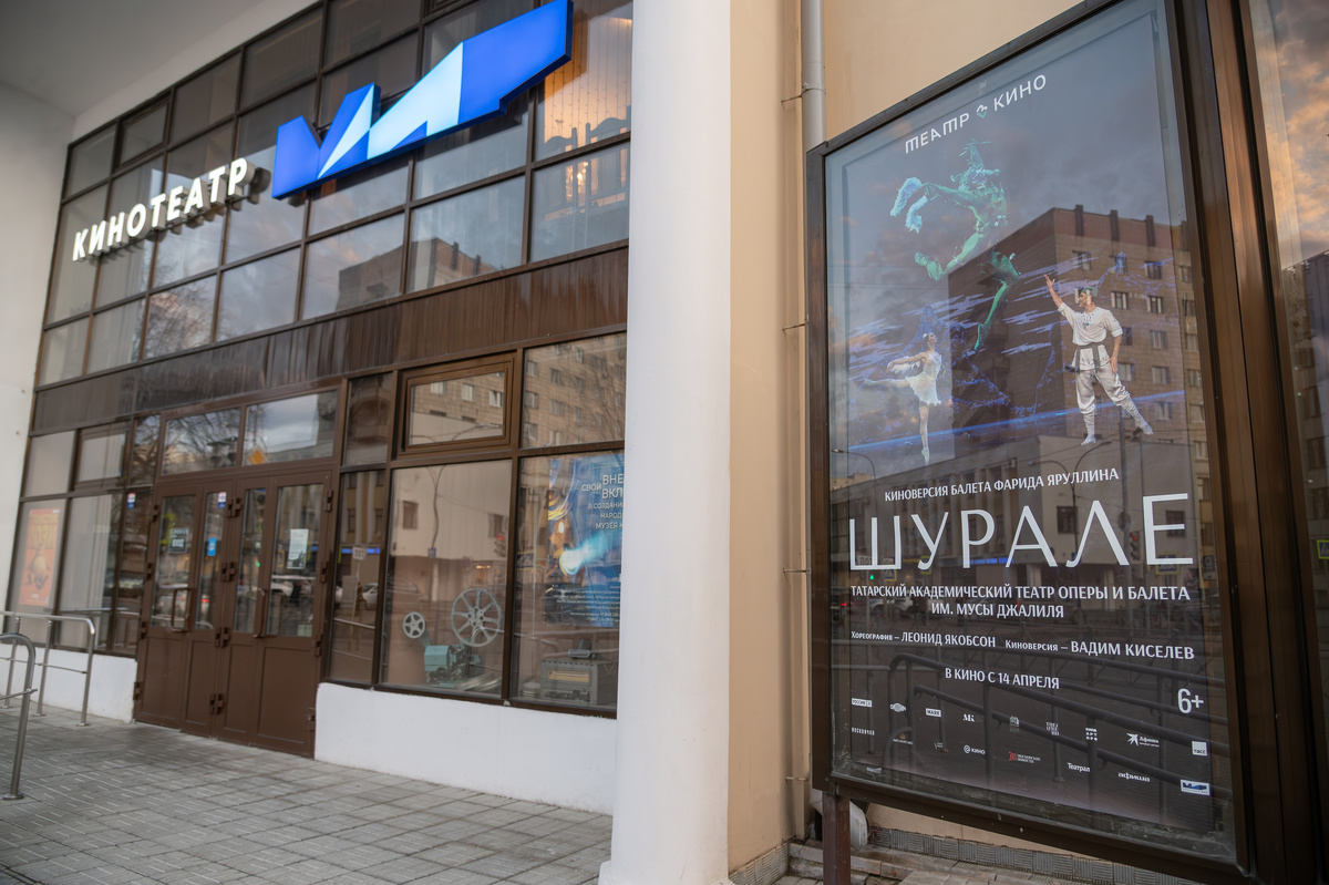    Рамис Назмиев