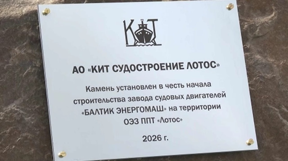    ГТРК "Лотос"