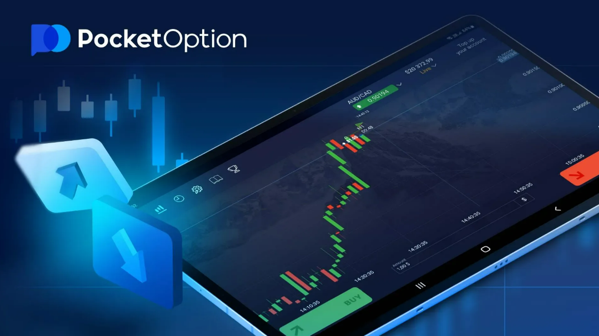 Pocket Option в 2026: Полный гайд по покет опшен трейдинг для начинающих и профи