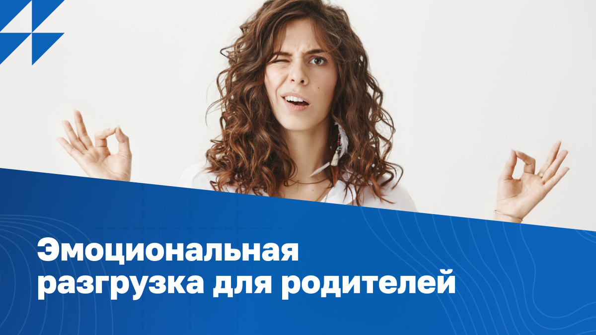 Источник: freepik.com