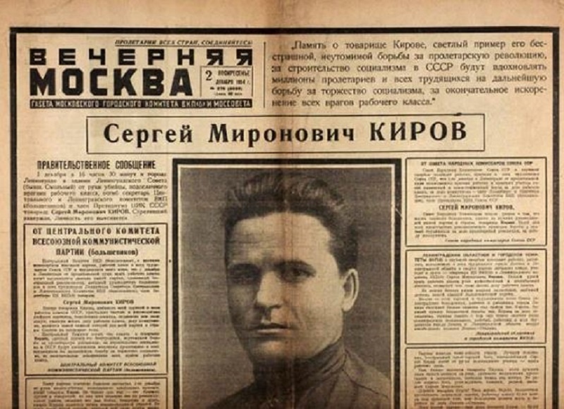 Убийство Кирова 1 декабря 1934 года стало спусковым крючком для запуска первых массовых репрессий.