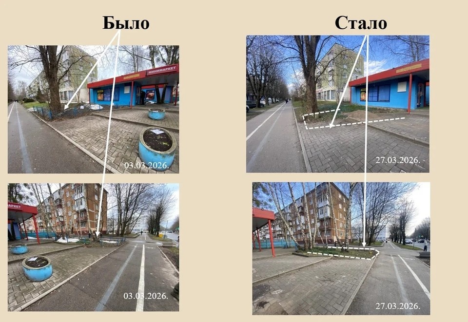    . администрация Калининграда