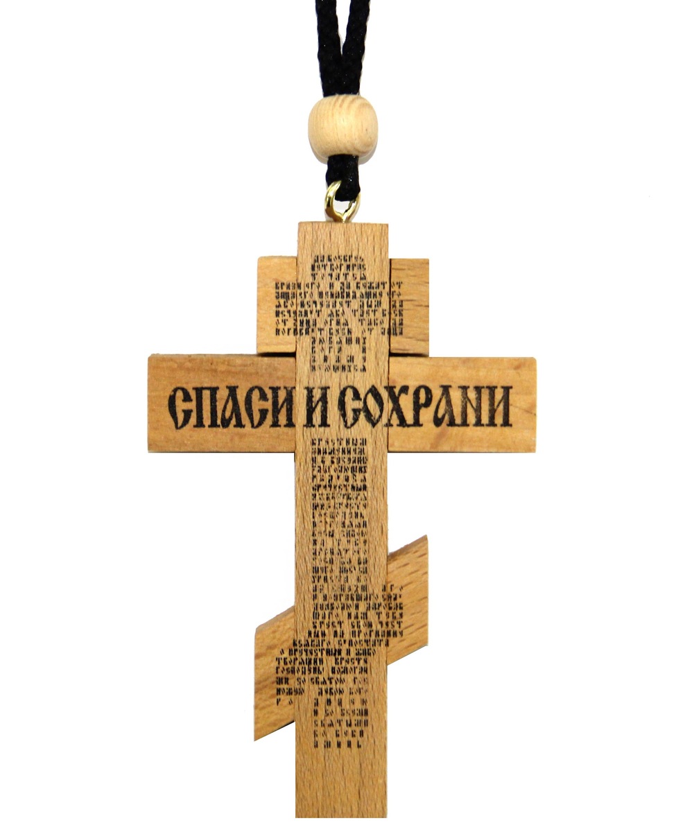 Позаимствовано на Яндекс картинки