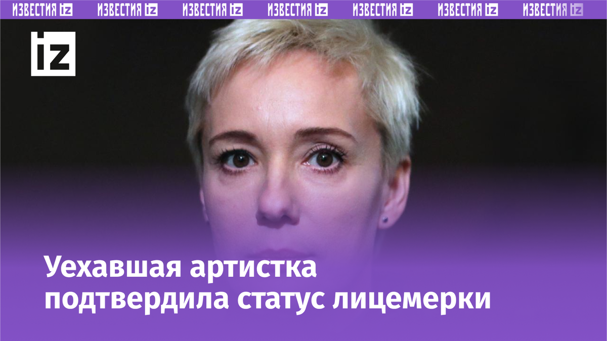 Фото с сайта Пятого канала