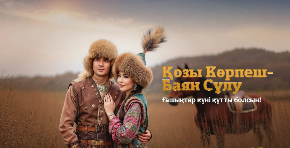 Фото: сгенерировано ИИ - ИА «Караван Инфо»