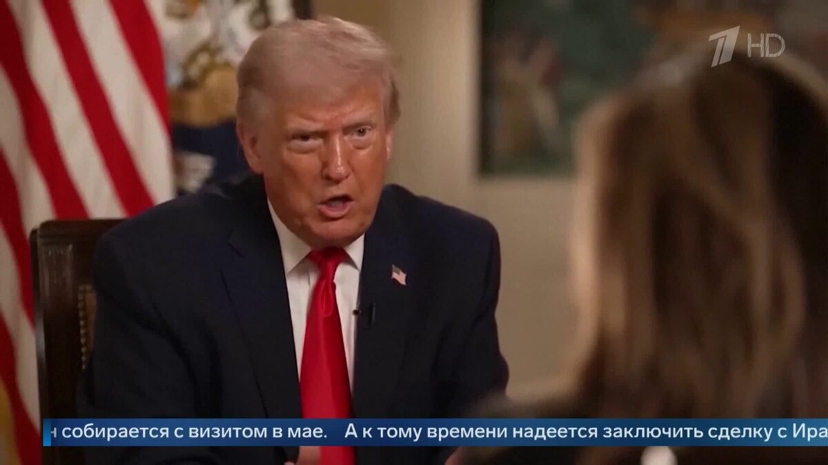    Первый канал