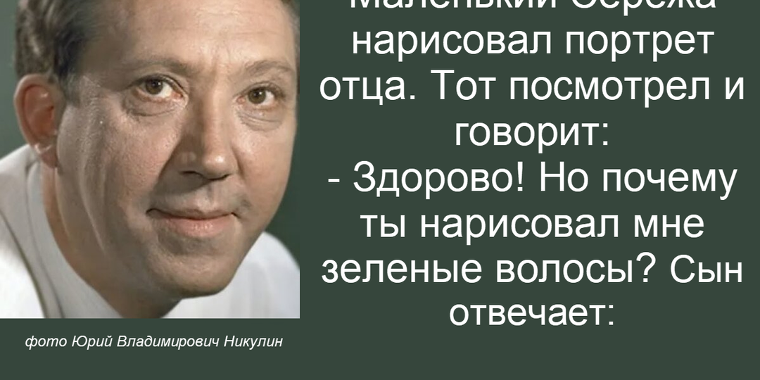 20 смешных анекдотов от Юрия Никулина | Классика юмора, которая не стареет | Цирк на Цветном бульваре