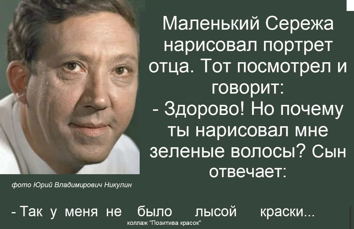 коллаж "Позитива красок", фото Ю. В. Никулина