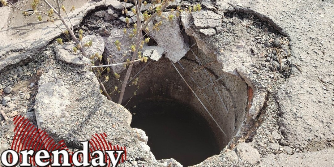 В Оренбурге на проезжей части по улице Мало-Мельничной и на пешеходной Советской открылись порталы в «преисподнюю