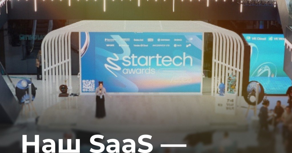 🍏🍎🍐 Наши решения признаны лучшими