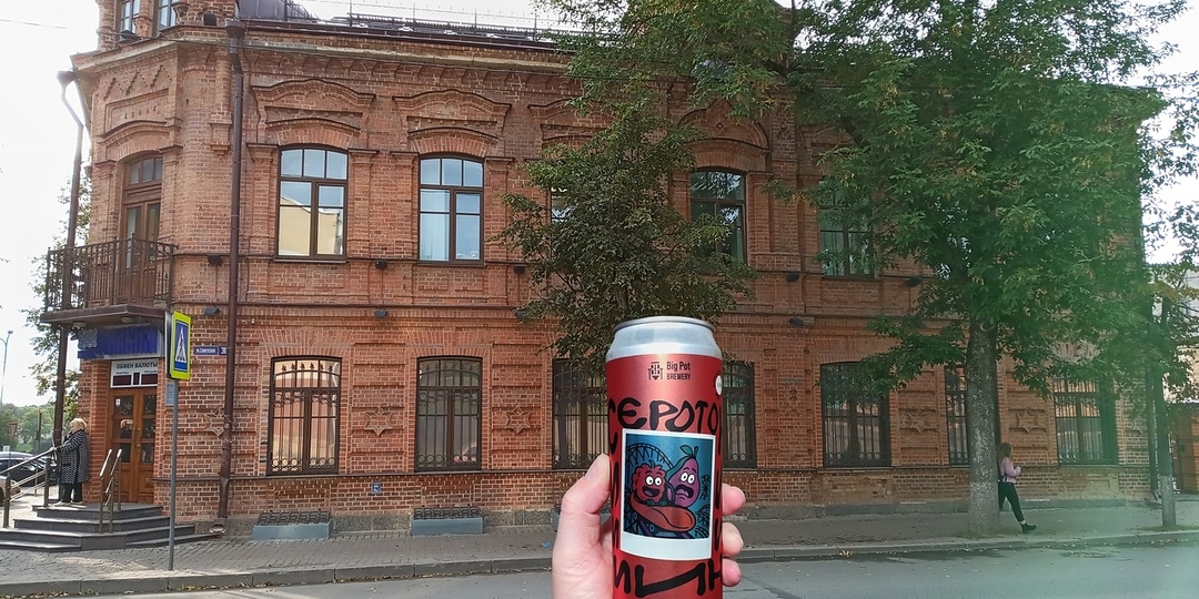 Пьем пиво и вырабатываем серотонин